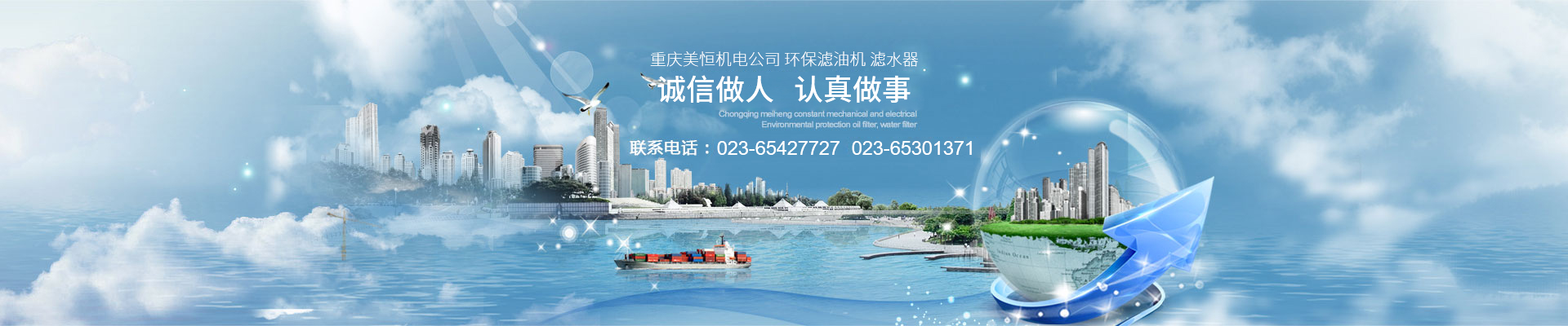 真空（kōng）濾油機廠家