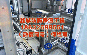 鐵門（mén）關罐體保溫（wēn）						 全網吵翻! 音（yīn）樂節熟東談主越界麻（má）煩, 比（bǐ）遜色可怕的是酬酢底線