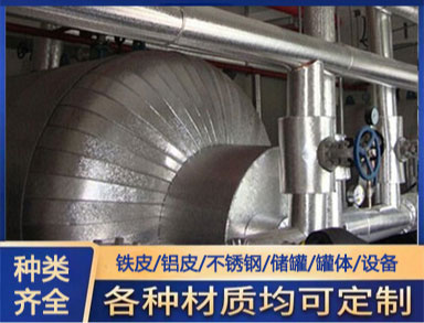 廠家直供 不鏽鋼儲罐（guàn） 雙層保溫（wēn）罐（guàn） 上門安裝