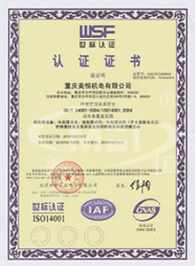 重慶濾（lǜ）油機