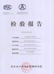 真空濾油機（jī）廠家